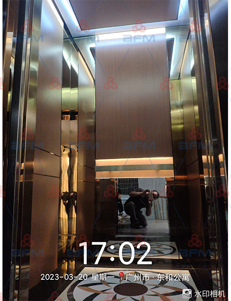 廣州天河東和公寓